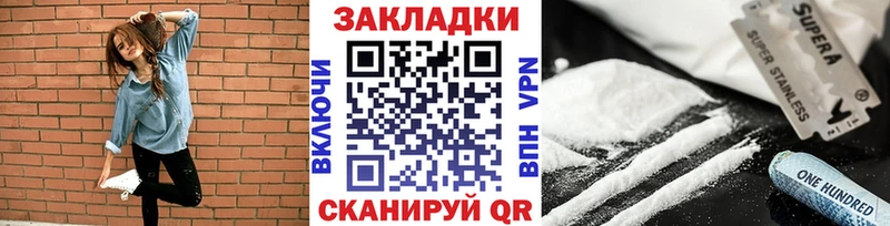 Купить закладку А ПВП  Каннабис  Меф  Гашиш  Кокаин  Мышкин