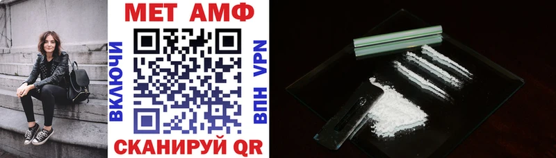 Купить где  Мышкин  Amphetamine VHQ 
