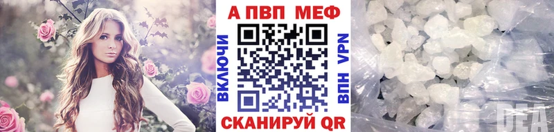 Купить  Мышкин  A-PVP VHQ 