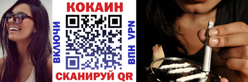 COCAIN 97%  Купить где  Мышкин 