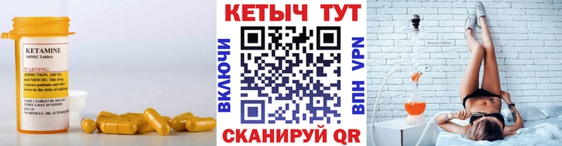Купить где  Мышкин  КЕТАМИН ketamine 