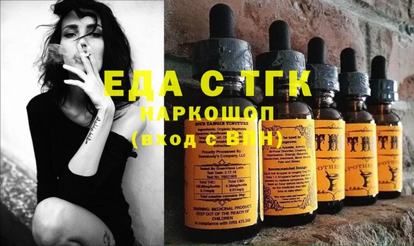 бутират Горно-Алтайск