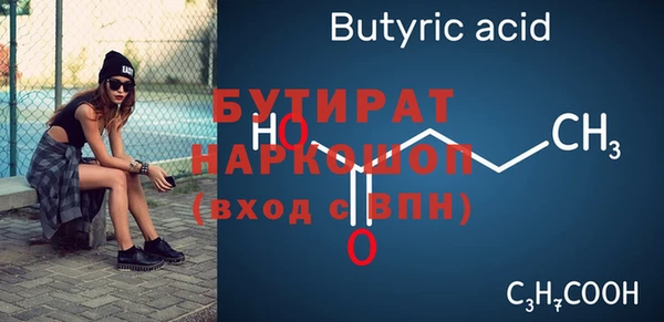 хмурый Горняк