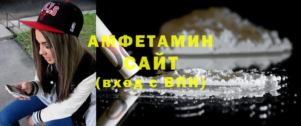 бутират Горно-Алтайск