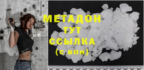 хмурый Горняк