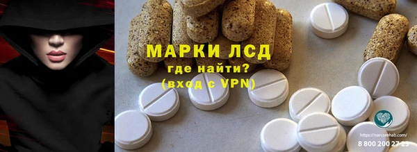 хмурый Горняк
