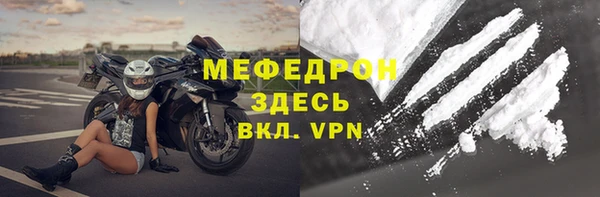 хмурый Горняк
