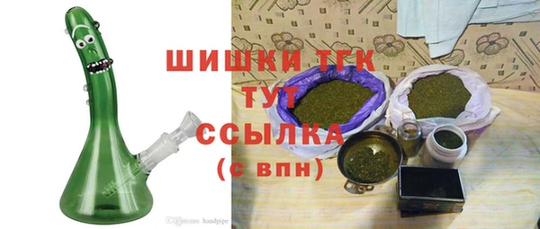 бутират Горно-Алтайск