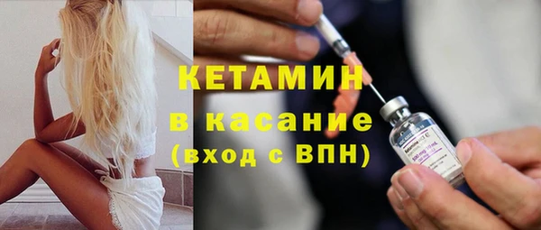 бутират Горно-Алтайск