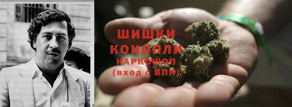 бутират Горно-Алтайск