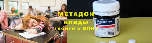 бутират Горно-Алтайск