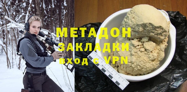 бутират Горно-Алтайск