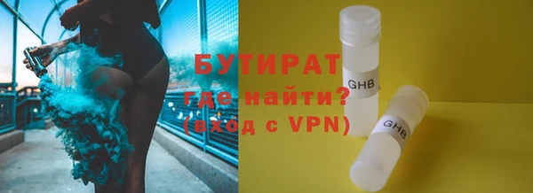 хмурый Горняк