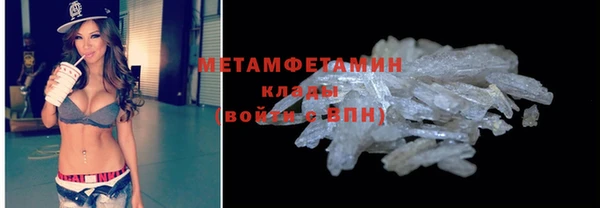 хмурый Горняк