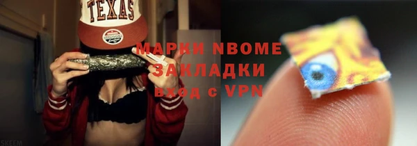 mix Горнозаводск