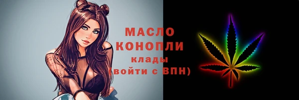 mix Горнозаводск