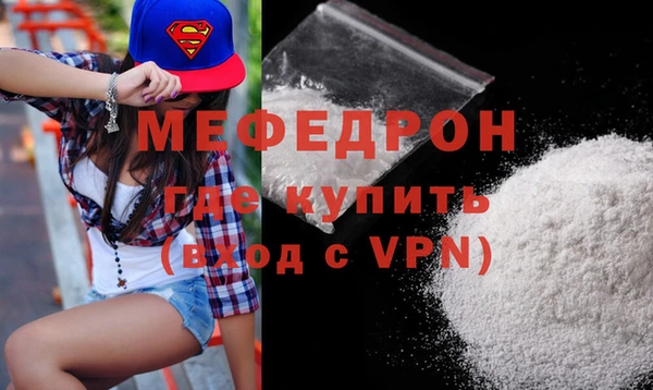 хмурый Горняк