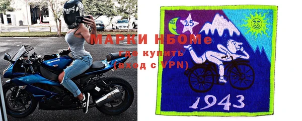 бутират Горно-Алтайск
