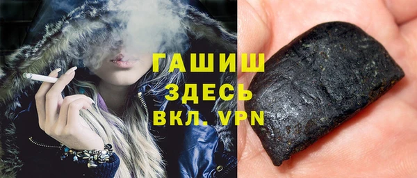 бутират Горно-Алтайск