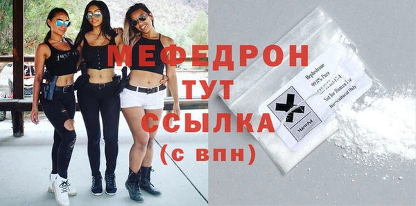 mix Горнозаводск
