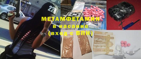 бутират Горно-Алтайск