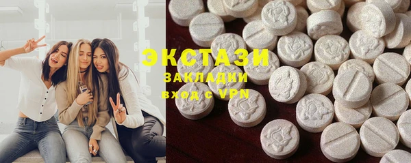 mix Горнозаводск