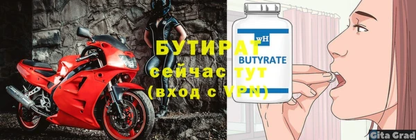 mix Горнозаводск