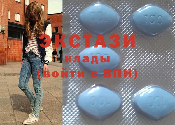 хмурый Горняк