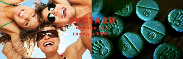 бутират Горно-Алтайск