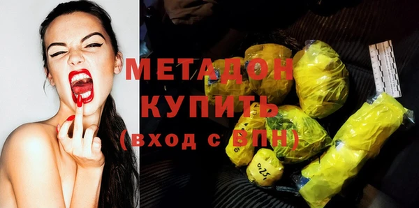 бутират Горно-Алтайск