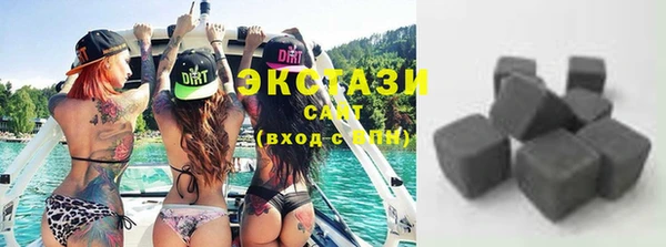 бутират Горно-Алтайск