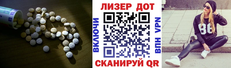 ЛСД экстази ecstasy  Купить где  Мышкин 