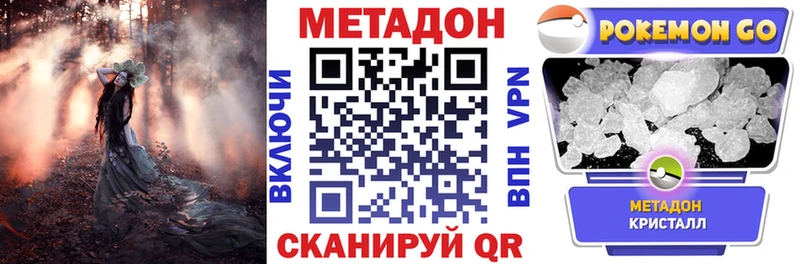 Купить закладки  Мышкин  Метадон мёд 