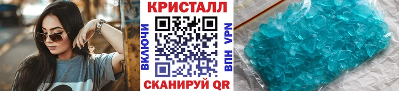 Купить где  Мышкин  Метамфетамин мет 
